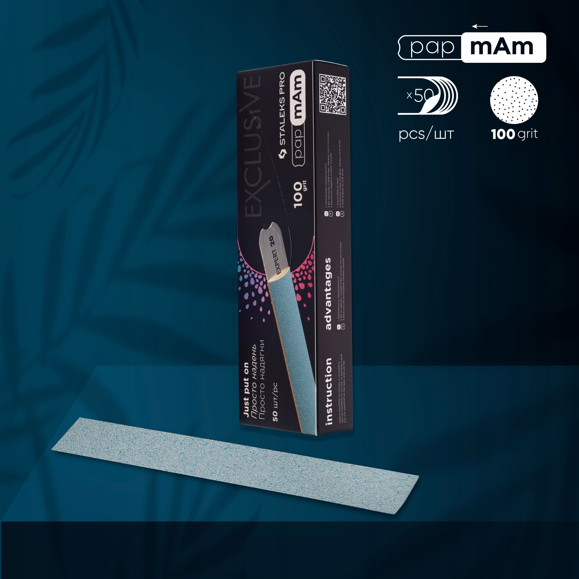 Recambio en caja papmAm Pro Exclusive para base recta 20 100 grip (50 u)